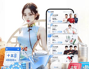星空体育平台 物业室外乒乓球台使用须知