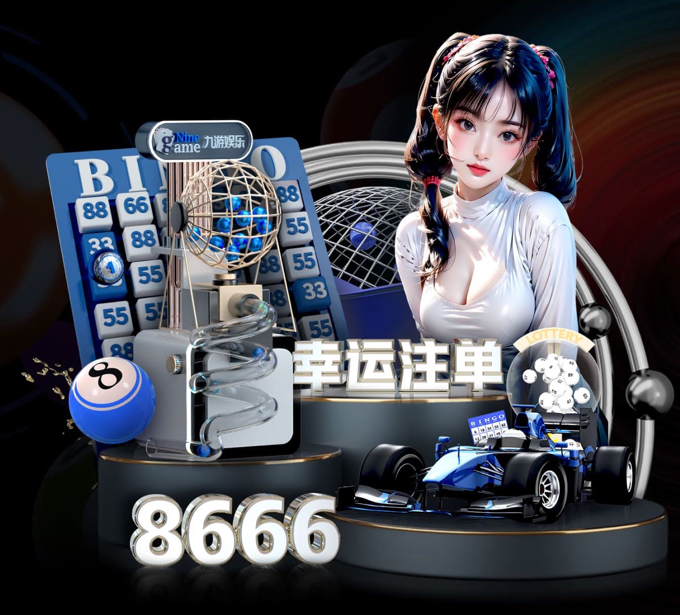 星空体育官网 儿童用篮球投篮器材